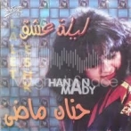 Hanan mady sur yala.fm